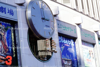 Ginza District, outdoor clock, outside, exterior, building
