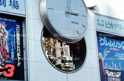Ginza District, Tokyo, outdoor clock, outside, exterior, building