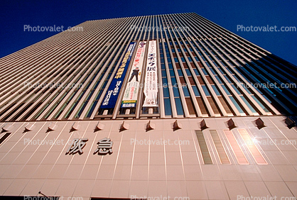 banners, Ginza District, Tokyo