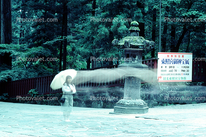 Stone Lantern, Toshogu Shrine, Nikko