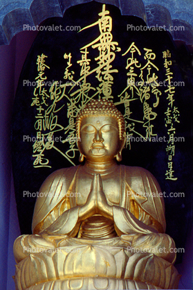 Golden Statue Of The Gotemba Stupa, Shizuoka Japan