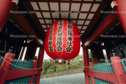 Lantern, Building, Buddhist Shrine, Gotemba