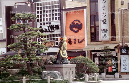 Dragon, statue, Miyajima