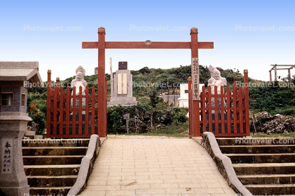 Torii gate, Okinawa, 1950s