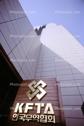 KFTA, Korean World Trade Center, Skyscraper, tall building, highrise, KWTC