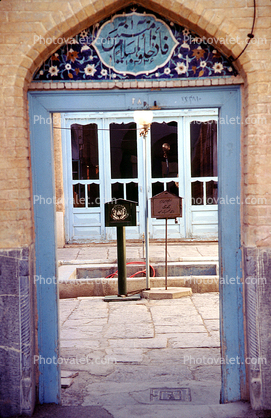 Door, Doorway, Entrance, Isfahan