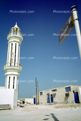 Minaret, Building, Kish Island, Hormozgan Province, Persian Gulf