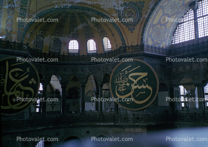 Tilework, Tile, Sofia, Mosque, Istanbul