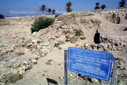 signage, Armageddon, Megidoo