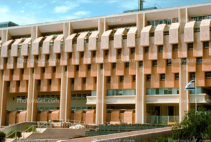 Government Building, Jerusalem