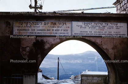 Arch, Safed