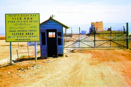 IDF, Gate, Fence, Guard House, Hebrew