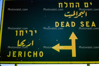 Signage to the Dead Sea, Jericho, Arrows, Hebrew