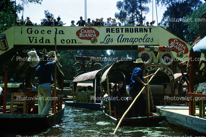 Xochimilco Park, floating islands, Chinapas, March 1967, 1960s