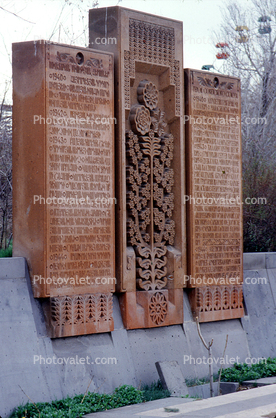 Khatchkar, Armenian Stone Cross