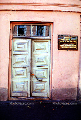 Door, Doorway, Entryway