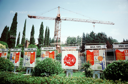 Communist Propganda Posters