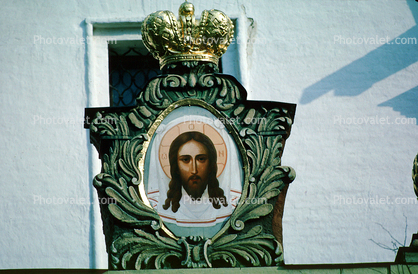 Jesus Christ, Crown, Prince of Peace, The Trinity-Saint Sergius Monastery, Sergiev Posad (Zagorsk)