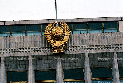 The State Kremlin Palace, building, CCCP, emblem, hammer & sickle, logo