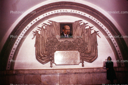 Lenin, Moscow Subway
