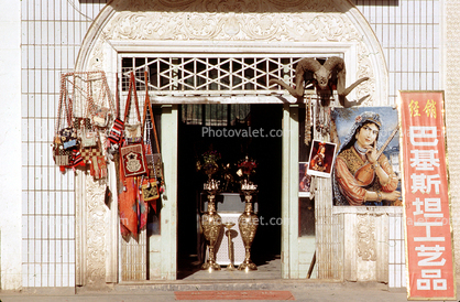 Shop, store, curios, ram head, entrance, Kashgar