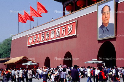 Gate of Heavenly Peace, The Tiananmen, Tiananmen Square