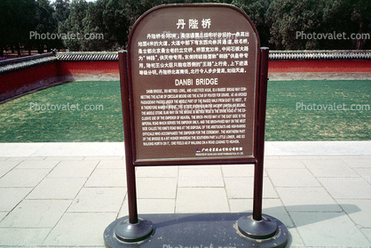 Danbi Bridge