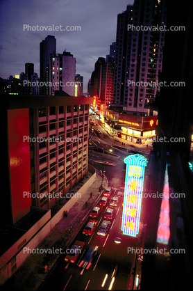 Skyline, Cityscape, Buildings, Neon Sign, Street, Nighttime, Evening, 1982, 1980s