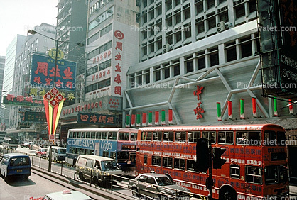 Doubledecker Buses, Cars, Street, Buildings, 1990