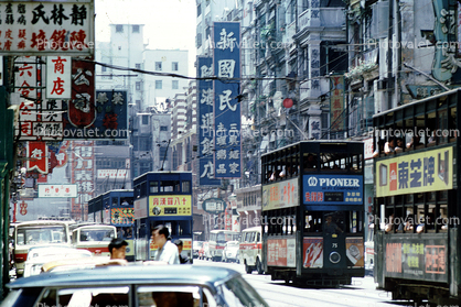 Street Scene, Doubledecker Trolley, Buildings, Signs, Signage, 1971, 1970s, Road, Street