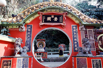 Round, Circular, Temple, Shrine, 2002, 2000's