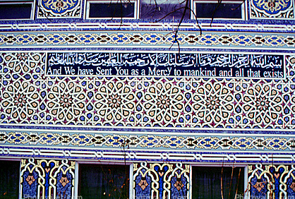 And We have Sent You as a Mercy to mankind and all that exists, tilework, Building, Salem