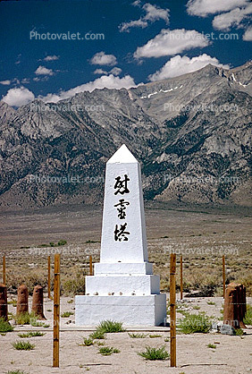 Monument, Soul Consoling Tower, Sierra-Nevada Mountain Range