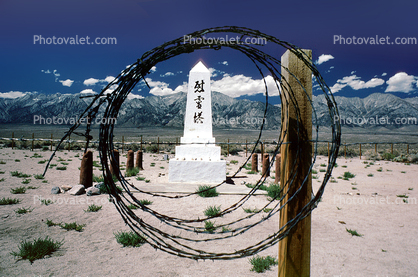 Circle of Barbed Wire Fence, Soul Consoling Tower, Monument