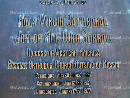 Holy Virgin Cathedral, Joy of All Who Sorrow, Diocese of Western America, Russian Orthodox Church Outside of Russia, June 2005