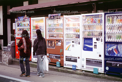 Vending Machines, Narita