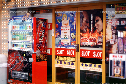 Vending Machines, Tokyo