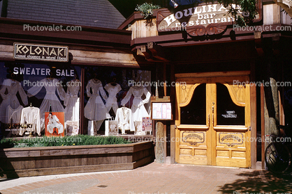 Houlihans Bar Restaurant, 1983