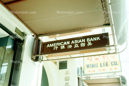 American Asian Bank