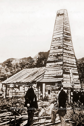 Rig, the first Derrick, Drake's Well, Edwin Drake Oil Well, Titusville, Crawford County, Pennsylvania, 1859