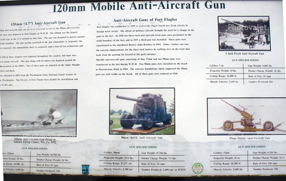 120mm Mobile Anti-Aircraft Gun, Tybee Island Museum