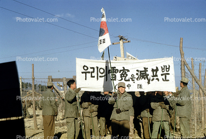 Korean War, 1950s