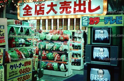 Lanterns, Television Screen, Ginza District, 1982, 1980s