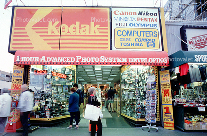 Kodak Film, Camera Store