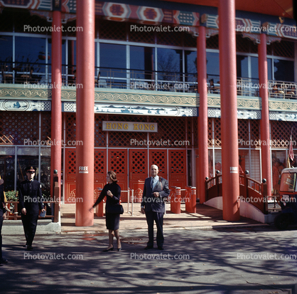 Hong Kong Pavilion, New York World's Fair, 1964, 1960s