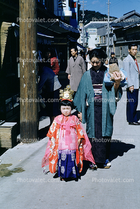 1950s, Japanese Kimono