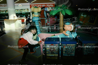 Childrens Arcade
