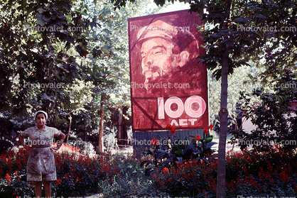 communist, Lenin Poster, Samarkand, Uzbekistan