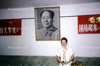 Mao Tse Tung, China, 1973, 1970s