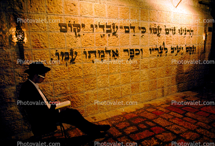 Praying at the Prayer Hall, Jerusalem